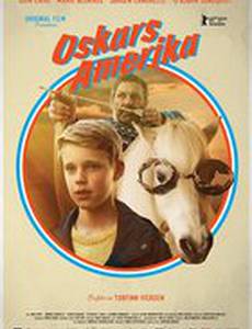 Oskars Amerika