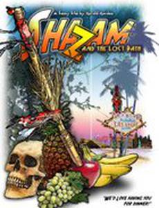 Shazam and the Lost Path