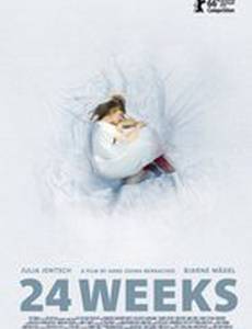 24 недели