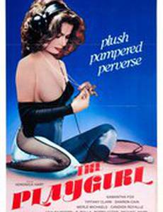The Playgirl