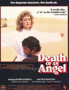 Смерть Ангела