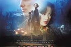 Цветы войны