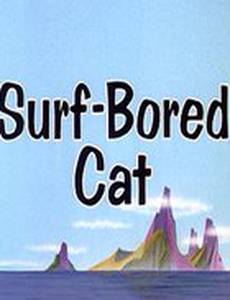 Катание на волнах