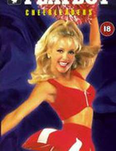 Playboy: Cheerleaders (видео)