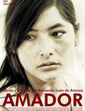 Постер из фильма "Амадор" - 1