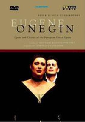 Евгений Онегин