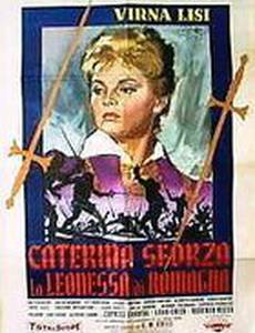 Катерина Сфорза, римская львица