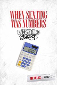 Постер Всё отстой!