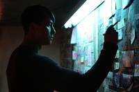 Кадр Слежка