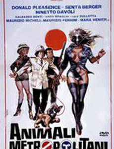 Столичное животное