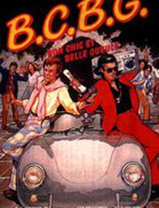 Как закончить школу