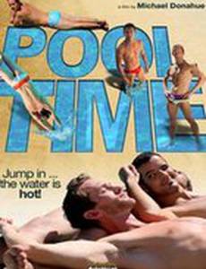 Время опроса