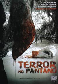 Постер Топор