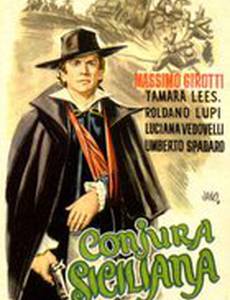 Il segreto delle tre punte