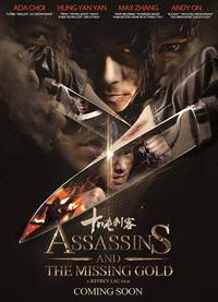 Постер Десятитонный убийца