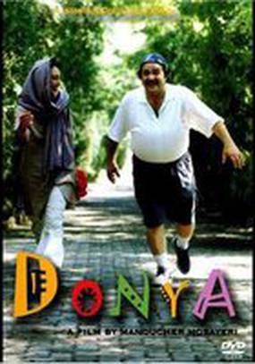 Donya