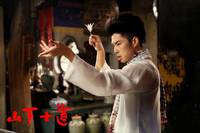 Кадр И сошёл монах с гор