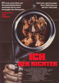 Постер Суд – это я