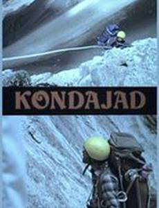 Восходители