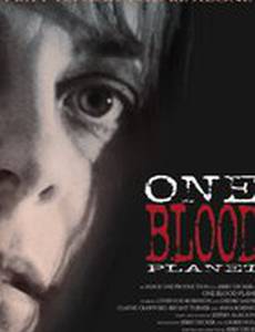 Одна кровавая планета