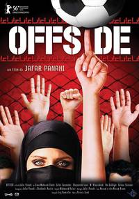 Постер Офсайд
