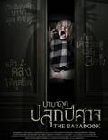 Постер из фильма "Бабадук" - 1