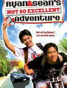 Неидеальное приключение Райана и Шона