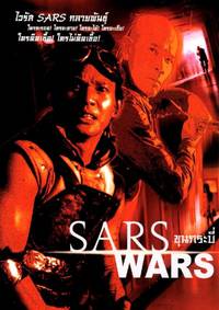 Постер Бангкокский зомби-кризис