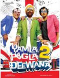 Постер из фильма "Сумасшедшая семейка 2" - 1