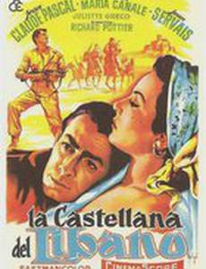 Владелица Ливанского замка