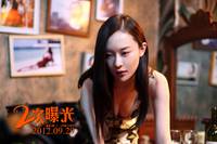 Кадр Двойная экспозиция