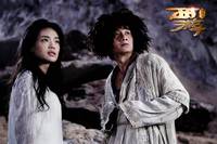 Кадр Путешествие на Запад