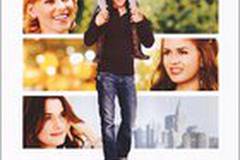 Да, Нет, Наверное