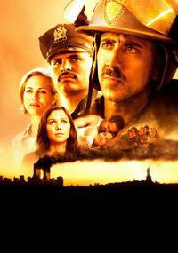 Постер Башни-близнецы