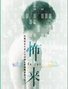 Белая паника