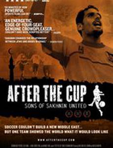 После кубка: Сыновья «Шахнин Юнайтед»