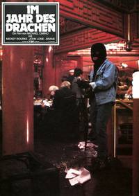 Кадр Год Дракона