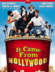 Это вышло из Голливуда