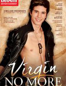 Больше не девственник (видео)