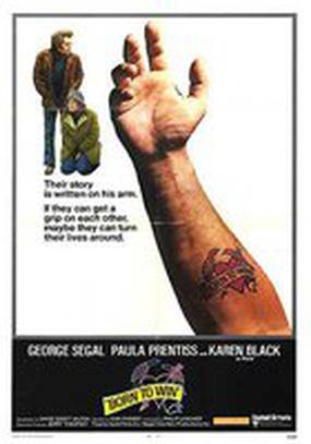 Рожденный побеждать