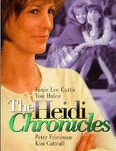 Хроники Хайди