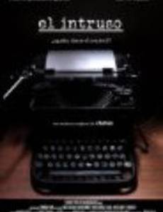 El intruso