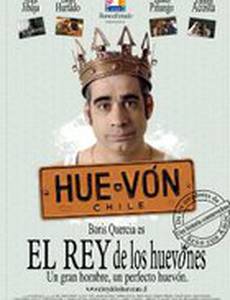 El rey de los huevones