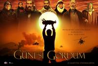 Постер Я видел Солнце