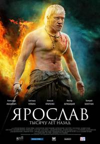 Постер Ярослав. Тысячу лет назад