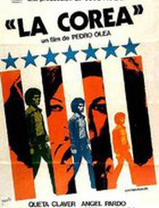 La Corea