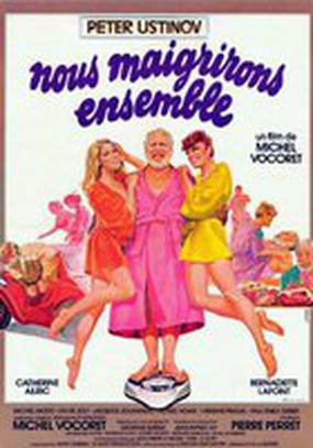 Мы похудеем вместе