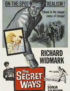 Последняя граница