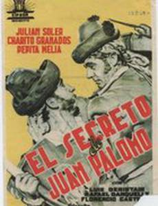 El secreto de Juan Palomo