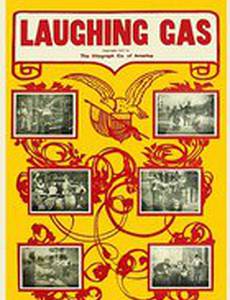 Laughing Gas